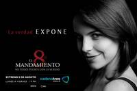 Постер Восьмая заповедь