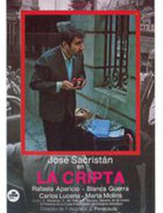 La cripta