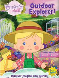 Волшебство Хлои