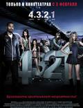 Постер из фильма "4.3.2.1" - 1
