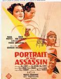 Постер из фильма "Портрет убийцы" - 1