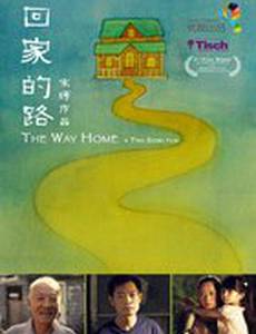 The Way Home