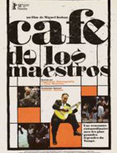 Café de los maestros