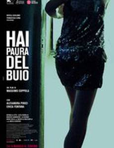 Вы боитесь темноты