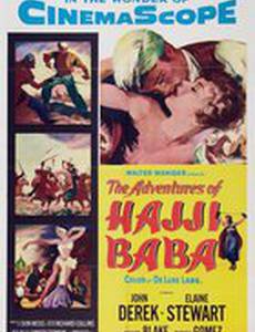 Приключения Хаджи Бабы