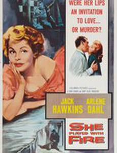 Фортуна – это женщина