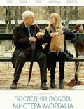 Постер из фильма "Последняя любовь мистера Моргана" - 1
