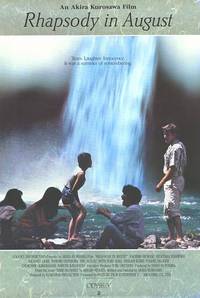 Постер Августовская рапсодия