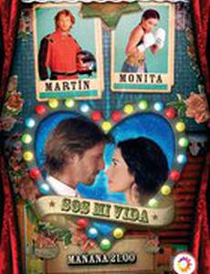 Ты – моя жизнь