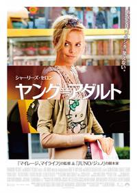 Постер Бедная богатая девочка