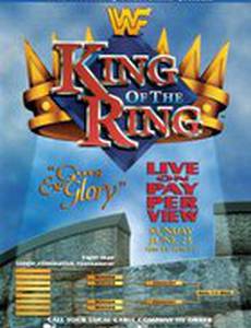 WWF Король ринга