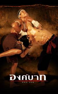 Постер Онг Бак