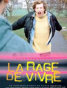 Живой и умирающий