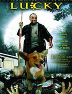 Счастливчик