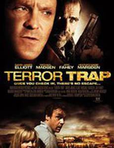 Вы все сдохнете!