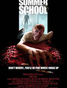 Летняя школа