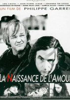 Рождение любви