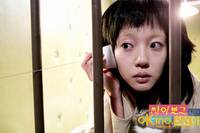 Кадр Я киборг, но это нормально