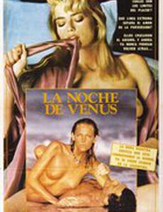 Насилие и плоть