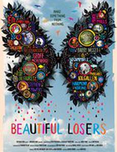 Прекрасные неудачники