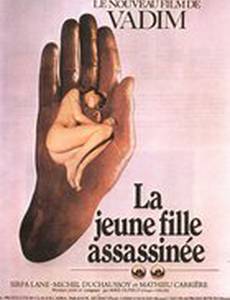 Убитая девушка