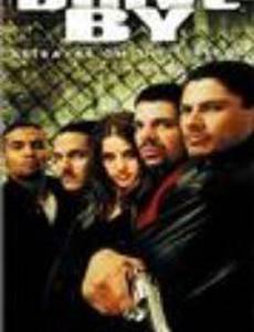 Drive by (видео)