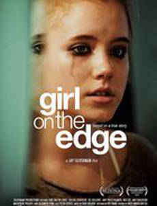 Девушка на краю