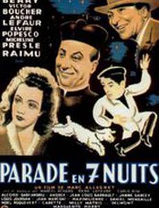 Парад семи ночей