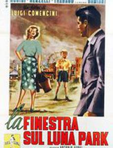 Окно в луна-парк