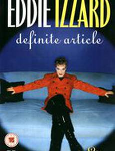 Эдди Иззард: Определённый артикль (видео)