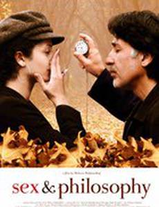 Sex и философия