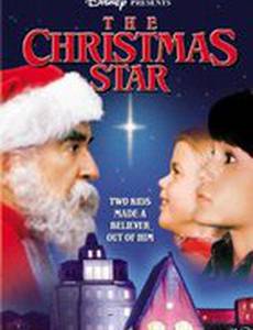 Рождественская звезда