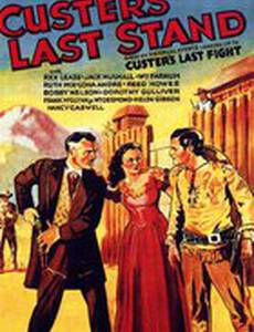Custer's Last Stand