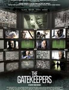 Привратники