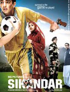 Сикандар