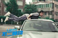 Кадр Жетоны ярости