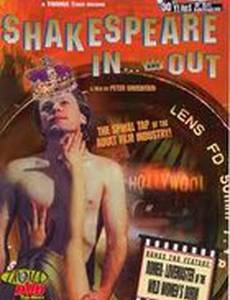 Shakespeare in... and Out