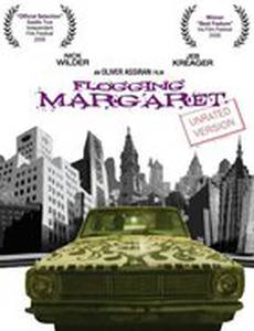 Проучить Маргарет