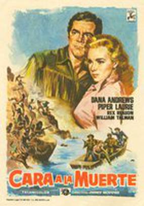 Дымовой сигнал