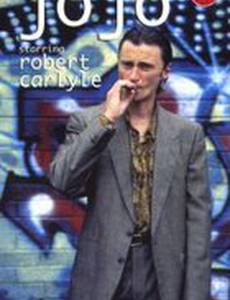 Заботиться о Джо Джо