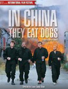 Быстрые стволы