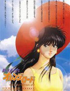 Новые капризы Апельсиновой улицы (видео)