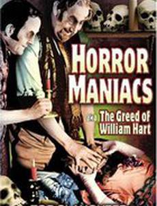 The Greed of William Hart