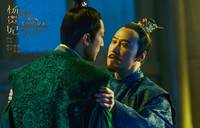 Кадр Ян Гуй Фэй