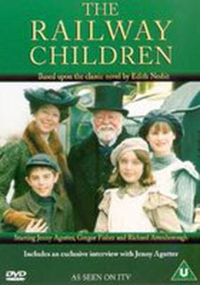 Дети дороги