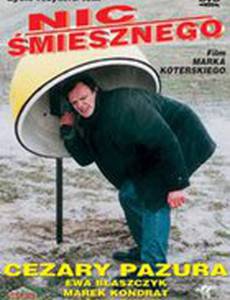 Ничего смешного