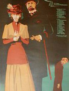 Таланты и поклонники