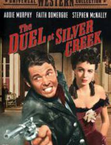 Дуэль на Силвер-Крик