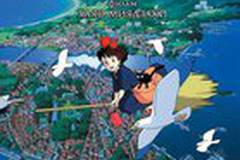 Ведьмина служба доставки