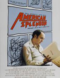 Американское великолепие